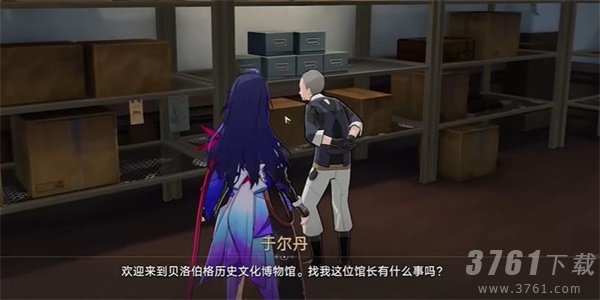 崩坏星穹铁道藏品收集机关能源中枢怎么过 藏品收集机关能源中枢任务攻略