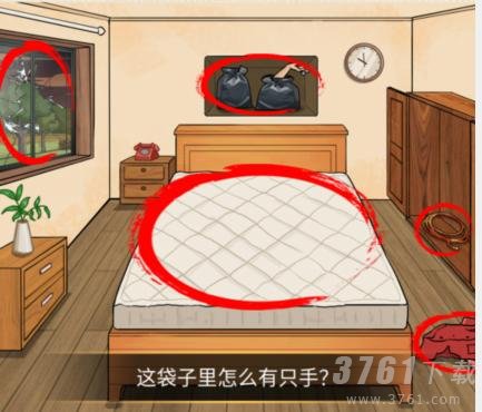 这不是汉字消失的夫妻怎么过 消失的夫妻通关攻略