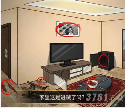 这不是汉字消失的夫妻怎么过 消失的夫妻通关攻略