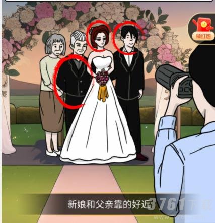 这不是汉字红烧肉怎么过 红烧肉还原故事场景找到真相通关攻略