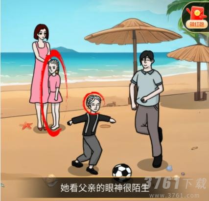 这不是汉字红烧肉怎么过 红烧肉还原故事场景找到真相通关攻略