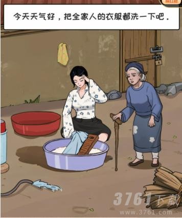 这不是汉字最后的救赎怎么过 最后的救赎通关攻略