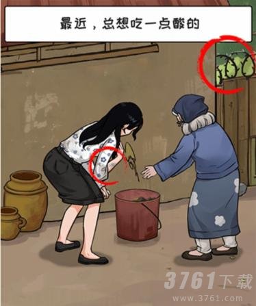 这不是汉字最后的救赎怎么过 最后的救赎通关攻略