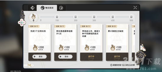 崩坏星穹铁道开拓等级怎么提升 开拓等级提升游戏攻略