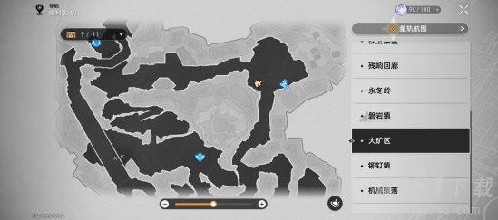 崩坏星穹铁道藏品收藏矿区座钟任务怎么做 藏品收藏矿区座钟攻略