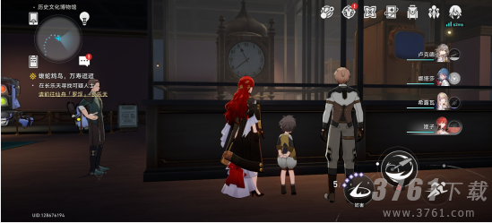 崩坏星穹铁道藏品收藏矿区座钟任务怎么做 藏品收藏矿区座钟攻略