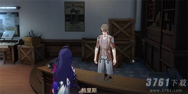 崩坏星穹铁道藏品修复古董台灯任务怎么做 藏品修复古董台灯任务攻略