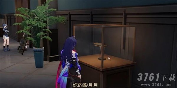 崩坏星穹铁道藏品修复古董台灯任务怎么做 藏品修复古董台灯任务攻略