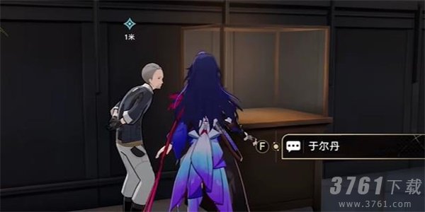 崩坏星穹铁道藏品修复古董台灯任务怎么做 藏品修复古董台灯任务攻略