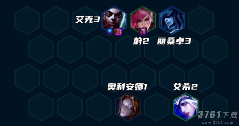 云顶之弈极地艾克阵容怎么玩 刺客阵容极地艾克攻略