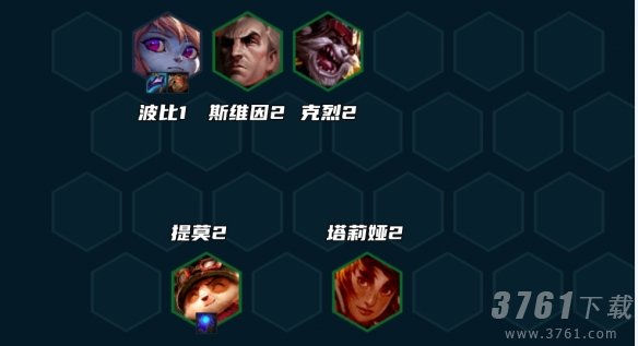 云顶之弈赌提莫怎么玩 赌提莫阵容攻略