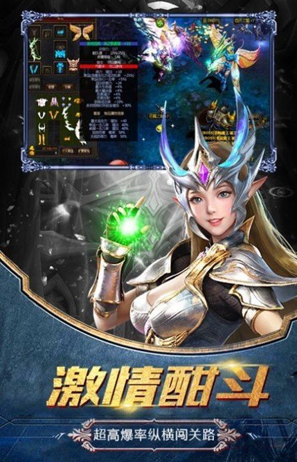 魔龙传说火龙打金