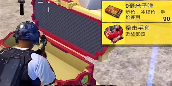和平精英体验服天空格斗拳击手套在哪 天空格斗拳击手套攻略