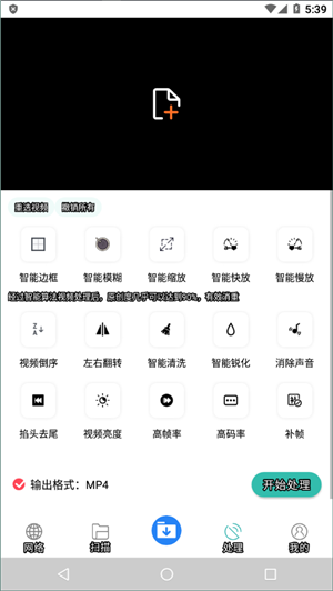 下载工具箱