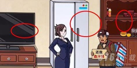 文字来找茬帮农民工讨薪怎么过 帮农民工讨薪通关答案