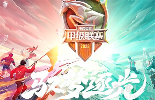 王者荣耀里k甲和kpl有什么区别 k甲和KPL区别介绍