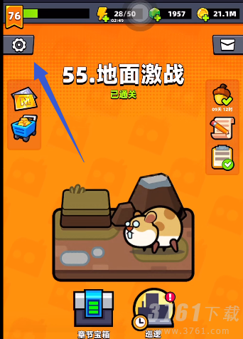 弹壳特攻队礼包码2023年6月16日 最新礼包兑换码大全