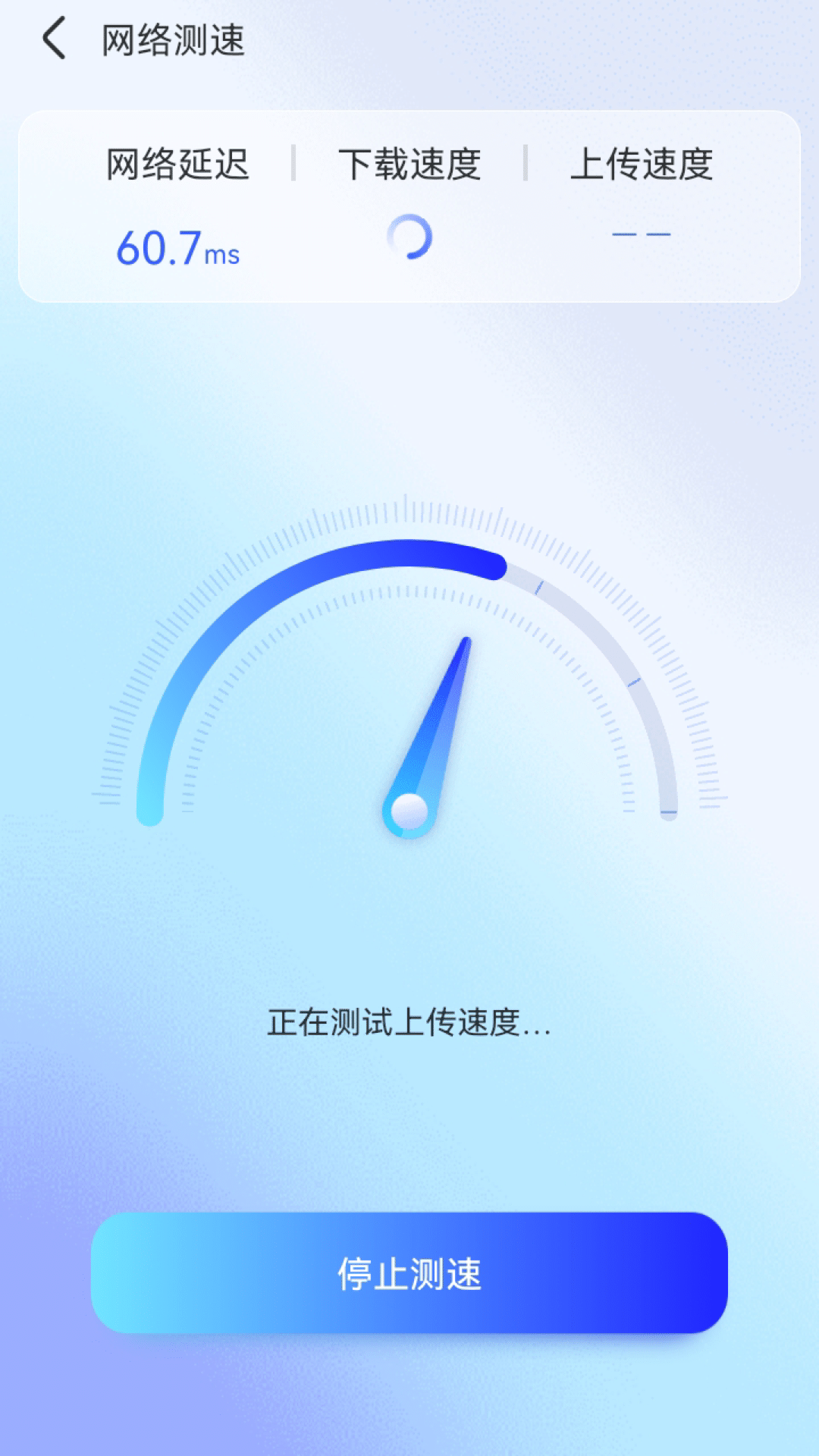 智能WiFi秘书密码助手