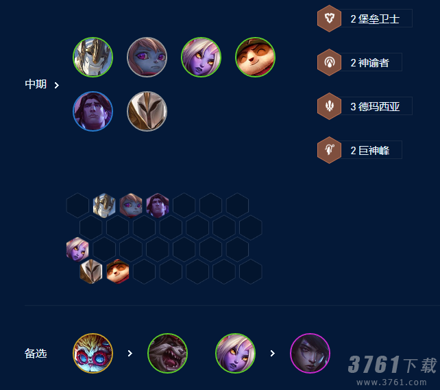 云顶之弈s9五德玛琴女阵容怎么搭配 五德玛琴女阵容搭配推荐