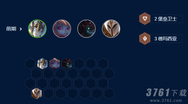 云顶之弈s9五德玛琴女阵容怎么搭配 五德玛琴女阵容搭配推荐