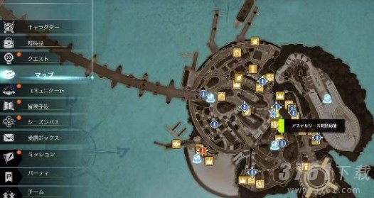 蓝色协议怎么重新捏脸 重新捏脸教程