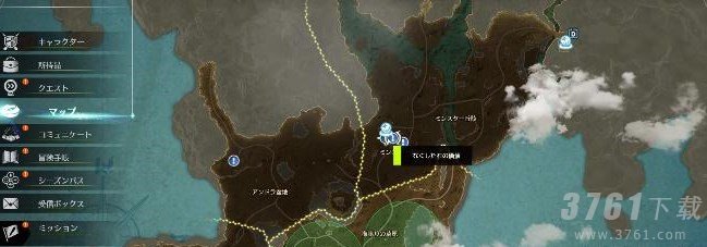 蓝色协议怎么重新捏脸 重新捏脸教程