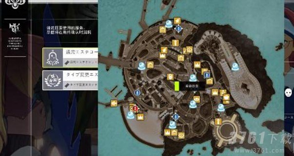 蓝色协议怎么重新捏脸 重新捏脸教程