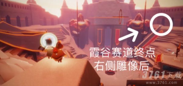 光遇6.19每日任务怎么做 2023年6月19日每日任务完成攻略