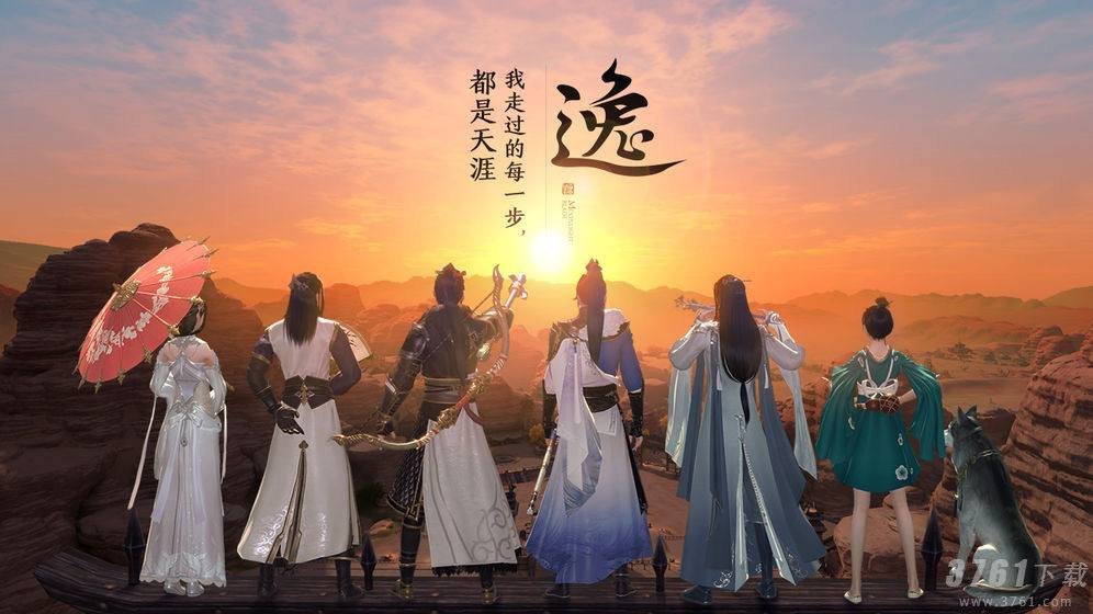 天涯明月刀手游2023年6月19日每日一题答案 6.19每日答题答案