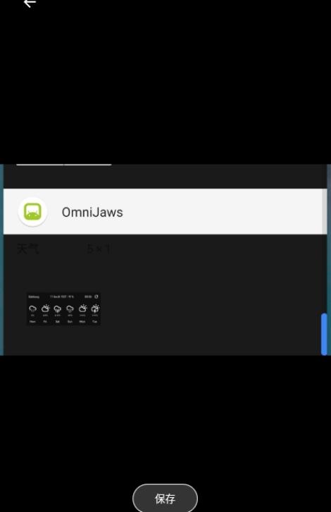 OmniJaws