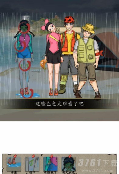 汉字找茬王荒岛探险关卡怎么过 荒岛探险找出诡异之处关卡攻略