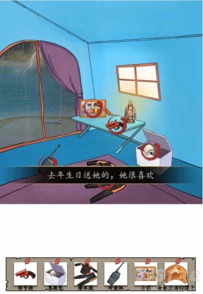 汉字找茬王荒岛探险关卡怎么过 荒岛探险找出诡异之处关卡攻略