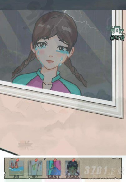 汉字找茬王荒岛探险关卡怎么过 荒岛探险找出诡异之处关卡攻略