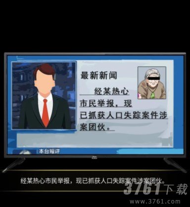 汉字找茬王夜跑惊魂怎么玩 夜跑惊魂关卡攻略分享