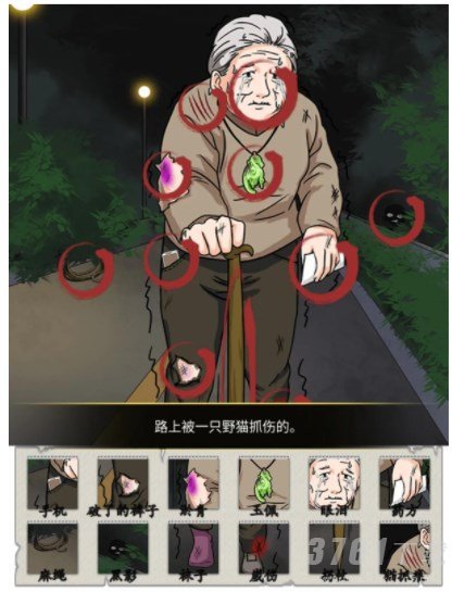 汉字找茬王夜跑惊魂怎么玩 夜跑惊魂关卡攻略分享