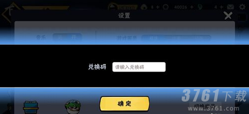 忍者必须死3兑换码2023年6月21日 最新兑换码大全
