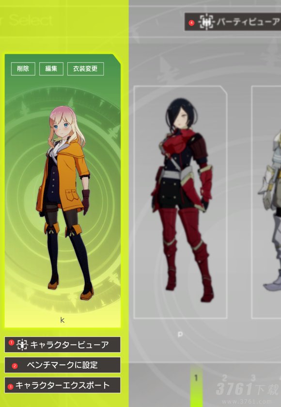 蓝色协议捏脸数据分享 蓝色协议捏脸导出攻略