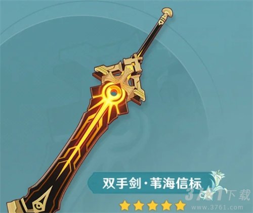 原神优菈武器推荐 优菈武器选择攻略