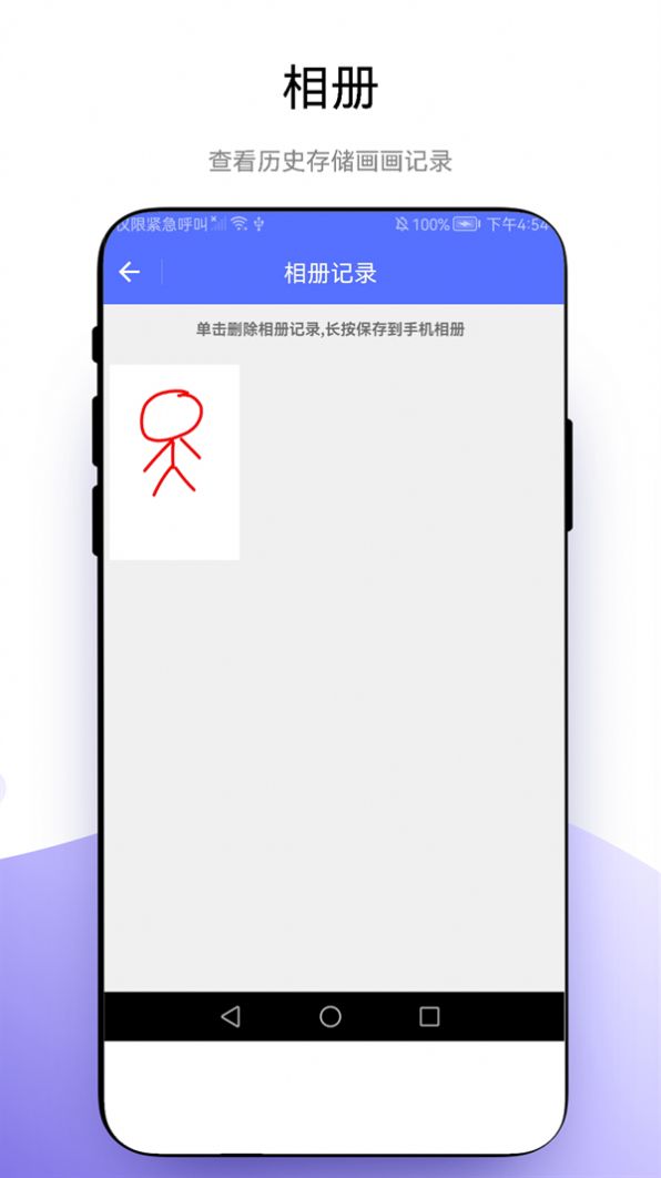 优奕创意绘画