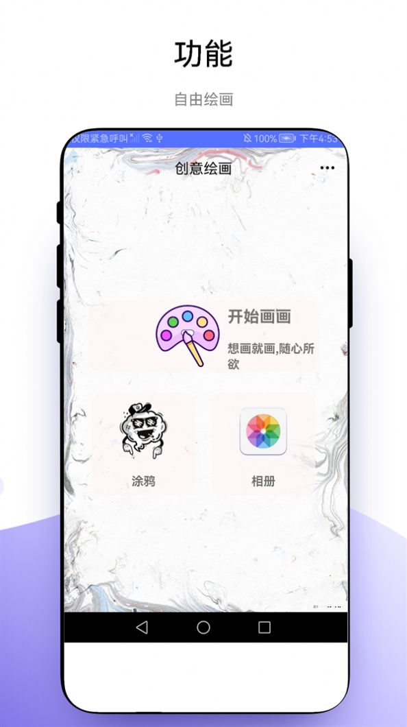 优奕创意绘画