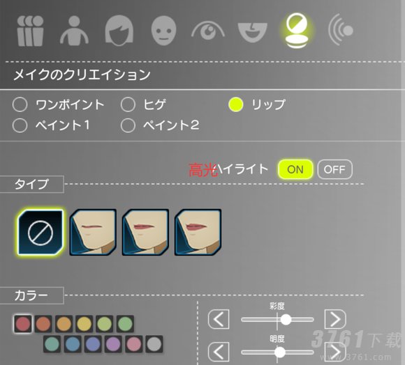 蓝色协议捏脸数据分享 蓝色协议自定义捏脸导出攻略