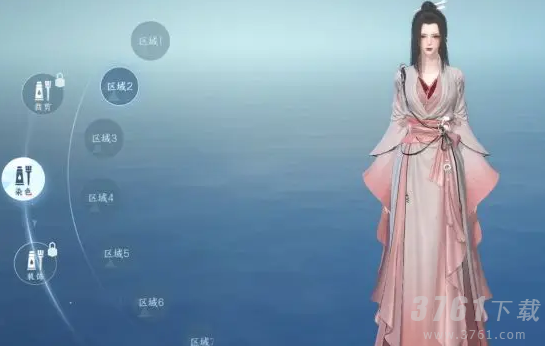 逆水寒手游时装怎么染色 逆水寒手游染色方法介绍