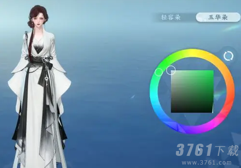 逆水寒手游时装怎么染色 逆水寒手游染色方法介绍