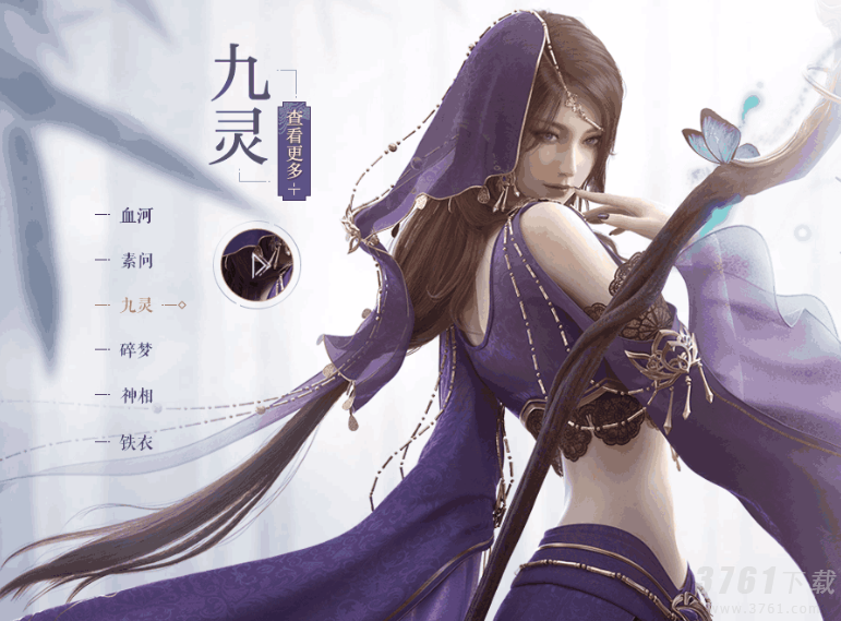 逆水寒手游职业怎么选 逆水寒手游职业选择方法