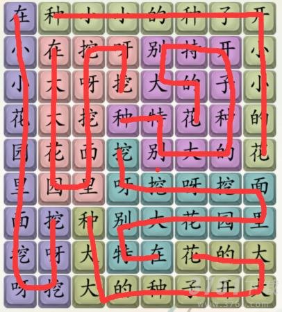 全民汉字王挖呀娃呀挖怎么过 拼出正确歌词通关图文攻略分享