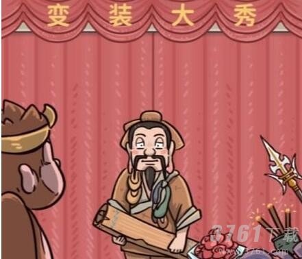 全民汉字王三国换装让四人成功换装怎么过 三国换装通关攻略