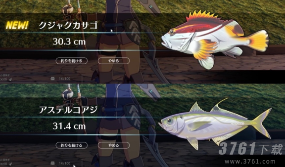 蓝色协议钓鱼用途是什么 蓝色协议钓鱼作用一览