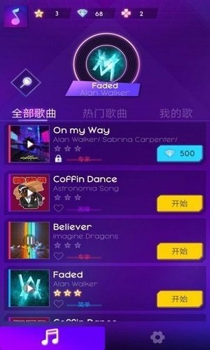 网络音乐冲浪者