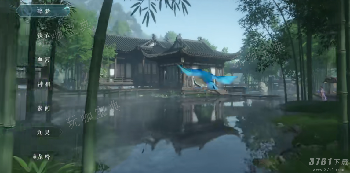 逆水寒手游手残职业推荐 简单好上手的职业介绍