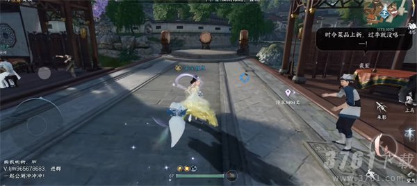 逆水寒手游全奇遇任务怎么玩 全奇遇任务游戏攻略